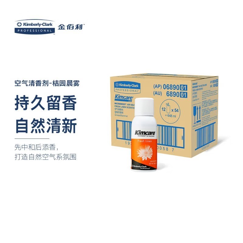金佰利6890 Kimcare MicroMist 3000空氣清香劑(桔園晨霧)54ml/罐圖片3