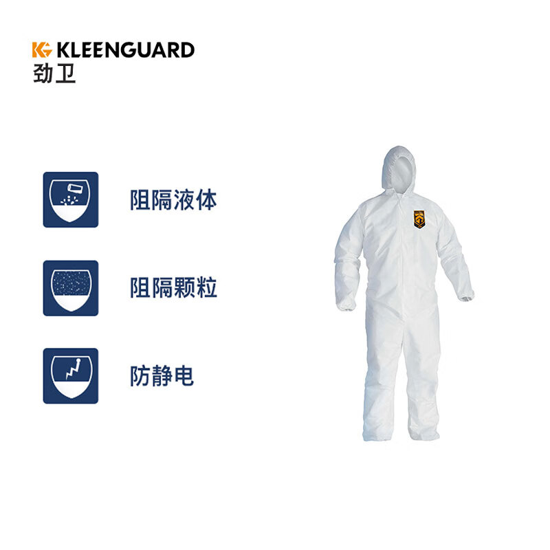 金佰利99802KleenGuard勁衛(wèi)A36白色連體防護(hù)服L圖片2 金佰利99802KleenGuard勁衛(wèi)A36白色連體防護(hù)服L圖片2