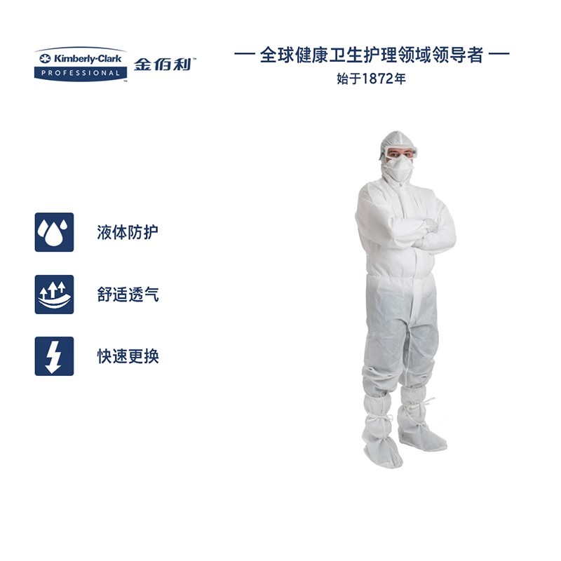 金佰利47682 Kimtech金特A6透氣白色連體潔凈服M圖片4 金佰利47682 Kimtech金特A6透氣白色連體潔凈服M圖片4