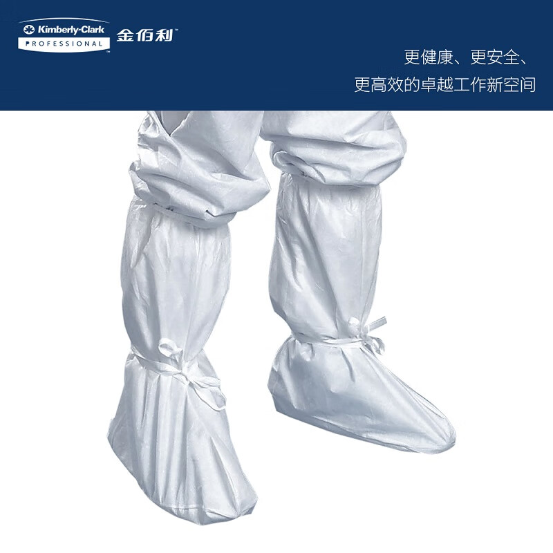 金佰利12922 Kimtech金特A5無(wú)菌潔凈室靴套圖片4 金佰利12922 Kimtech金特A5無(wú)菌潔凈室靴套圖片4