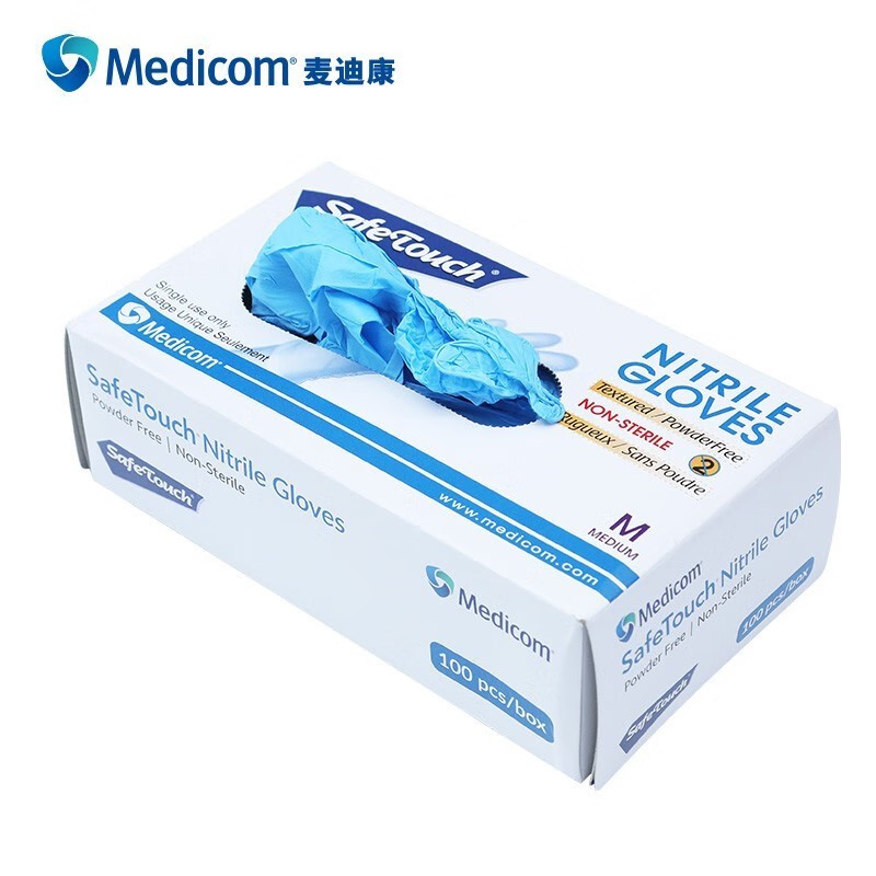 麥迪康1137C食品專用無粉一次性丁腈手套M圖片3