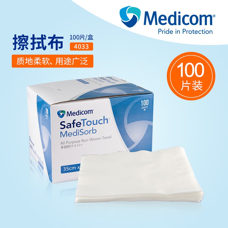 麥迪康4033無紡布擦拭紙圖片2 麥迪康4033無紡布擦拭紙圖片2