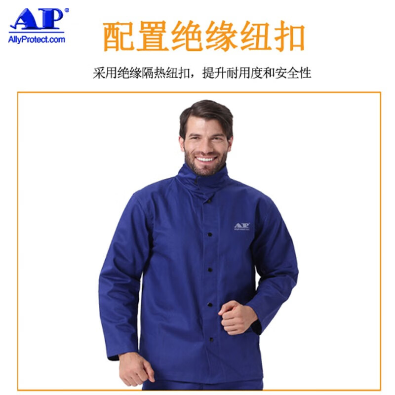 友盟AP-6830藍(lán)色防火阻燃工作服圖片4 友盟AP-6830藍(lán)色防火阻燃工作服圖片4