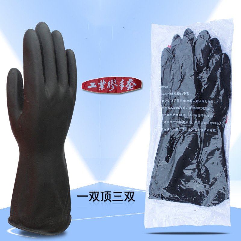 廣州雙一黑色工業(yè)橡膠乳膠手套防化耐油耐酸堿手套圖片2 廣州雙一黑色工業(yè)橡膠乳膠手套防化耐油耐酸堿手套圖片2