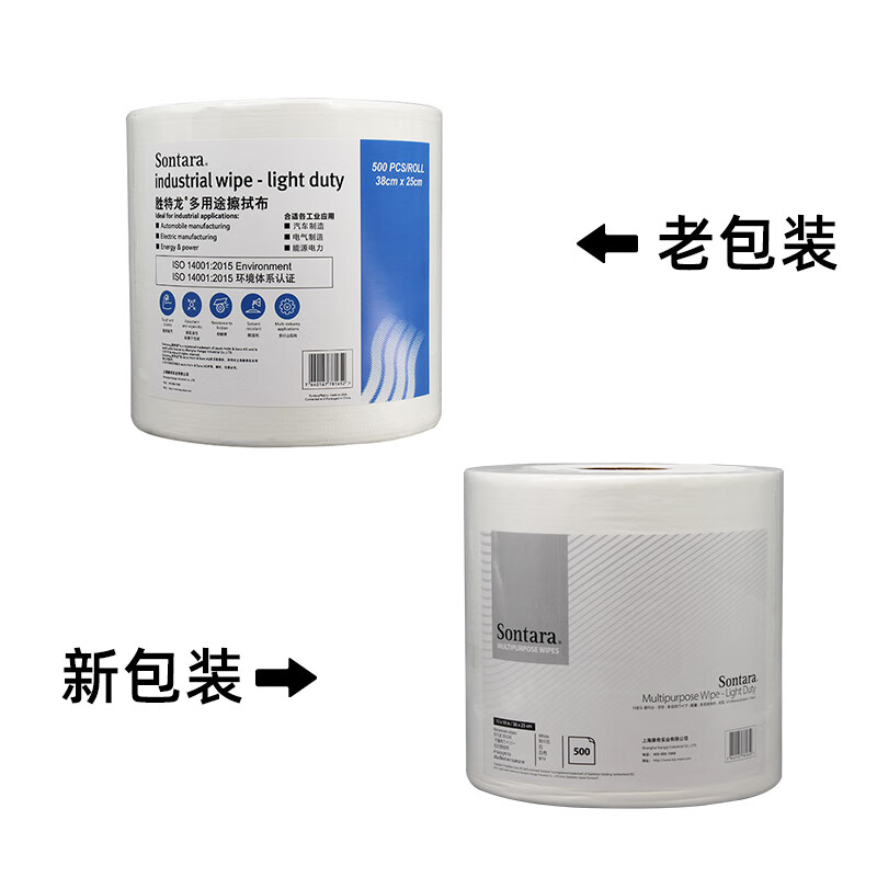 Sontara勝特龍LD-4無塵擦拭紙卷狀多用途工業(yè)擦拭布圖片2 Sontara勝特龍LD-4無塵擦拭紙卷狀多用途工業(yè)擦拭布圖片2