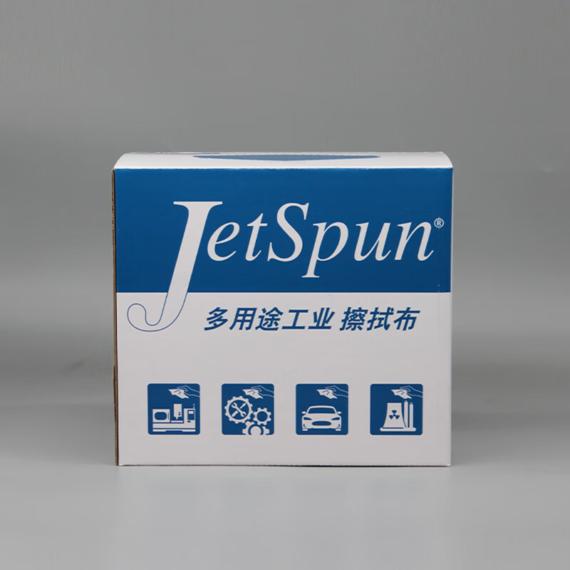 Jetspun潔士朋LC-2無塵擦拭紙多用途工業(yè)擦拭布圖片1 Jetspun潔士朋LC-2無塵擦拭紙多用途工業(yè)擦拭布圖片1