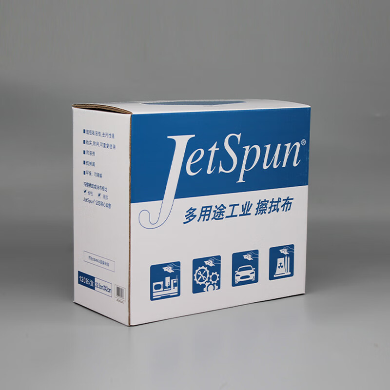 Jetspun潔士朋LC-2無塵擦拭紙多用途工業(yè)擦拭布圖片2 Jetspun潔士朋LC-2無塵擦拭紙多用途工業(yè)擦拭布圖片2