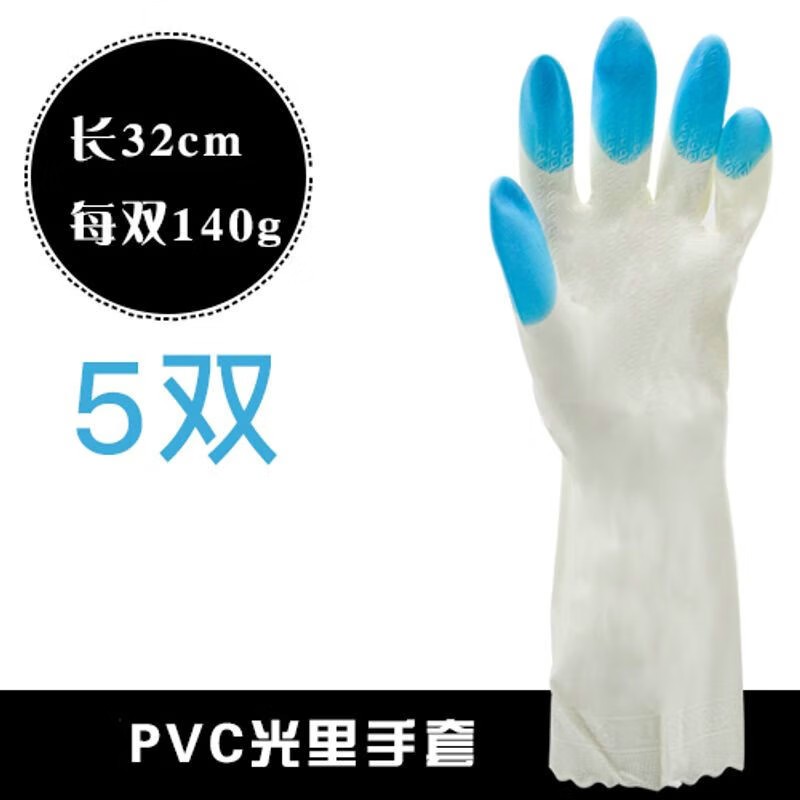 東亞800-2指尖加強(qiáng)防水防油勞保手套圖片4