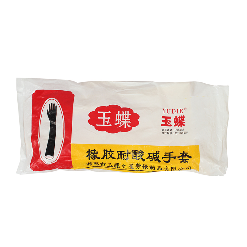 玉蝶白色工業(yè)耐酸堿橡膠手套中厚圖片4