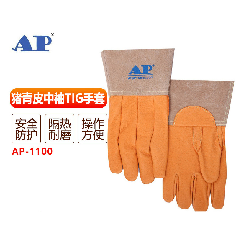 友盟AP-1100抗油污耐磨隔熱電焊手套圖片1 友盟AP-1100抗油污耐磨隔熱電焊手套圖片1