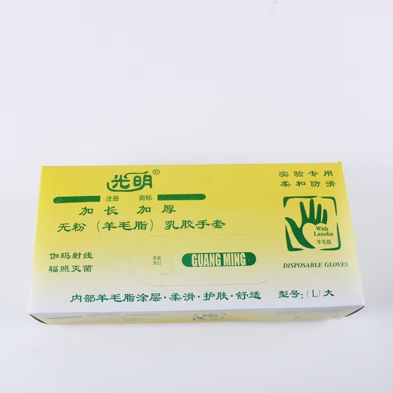 光明無粉羊毛脂加長加厚乳膠手套圖片1 光明無粉羊毛脂加長加厚乳膠手套圖片1