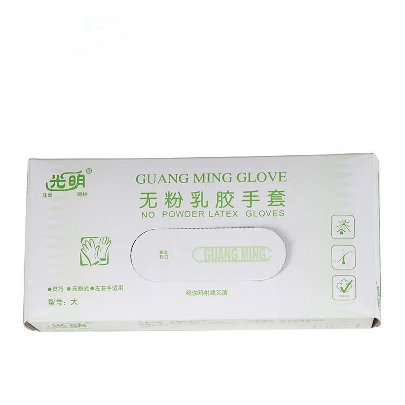 光明無(wú)粉一次性乳膠手套圖片3 光明無(wú)粉一次性乳膠手套圖片3