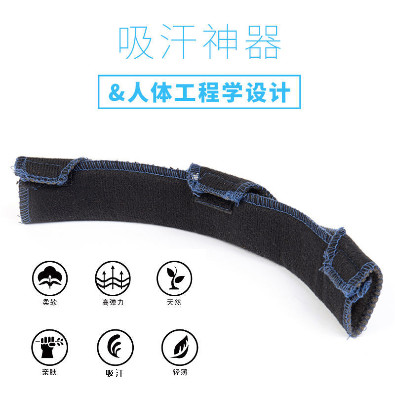 友盟AP-3200B黑色純棉吸汗帶圖片3 友盟AP-3200B黑色純棉吸汗帶圖片3