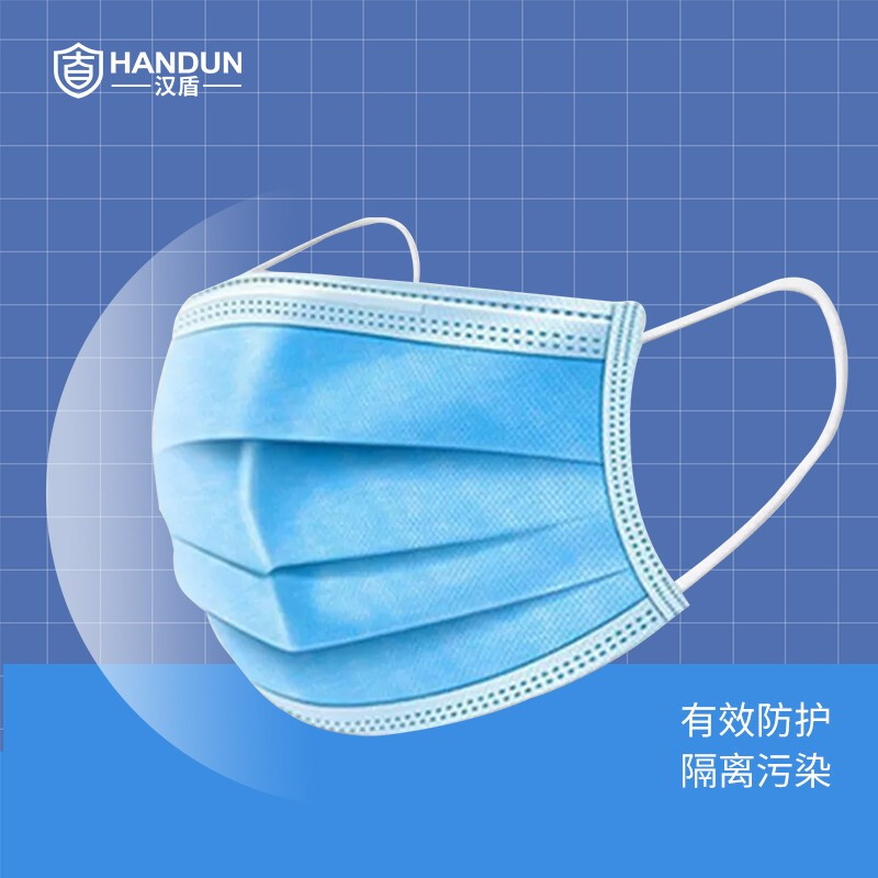 漢盾非無(wú)菌型一次性使用醫(yī)用口罩圖片1 漢盾非無(wú)菌型一次性使用醫(yī)用口罩圖片1