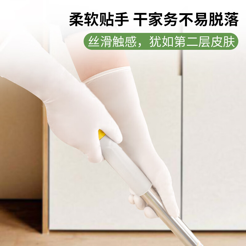 塞莫詩N1203PW30白色加長款丁腈手套圖片2 塞莫詩N1203PW30白色加長款丁腈手套圖片2