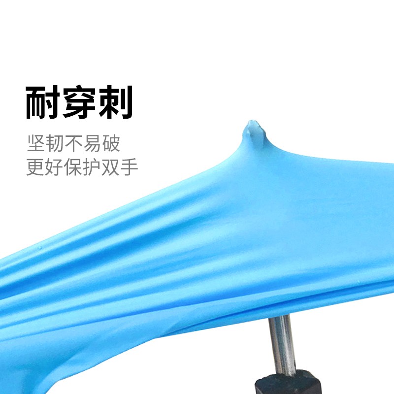 塞莫詩(shī)N902BL藍(lán)色一次性丁腈手套圖片2 塞莫詩(shī)N902BL藍(lán)色一次性丁腈手套圖片2