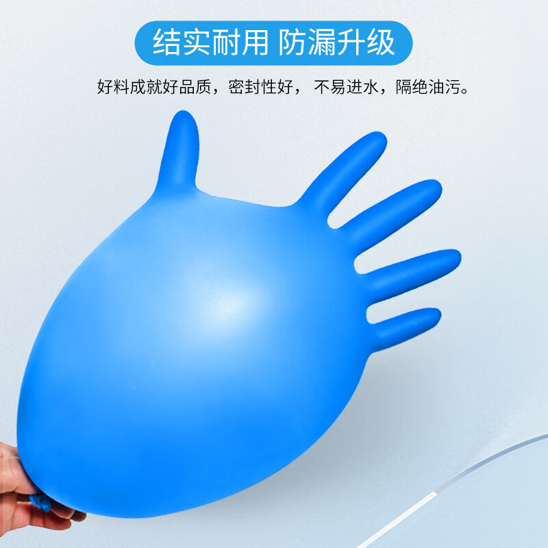 塞莫詩NM911BL深藍(lán)色加厚型一次性丁腈手套圖片2 塞莫詩NM911BL深藍(lán)色加厚型一次性丁腈手套圖片2