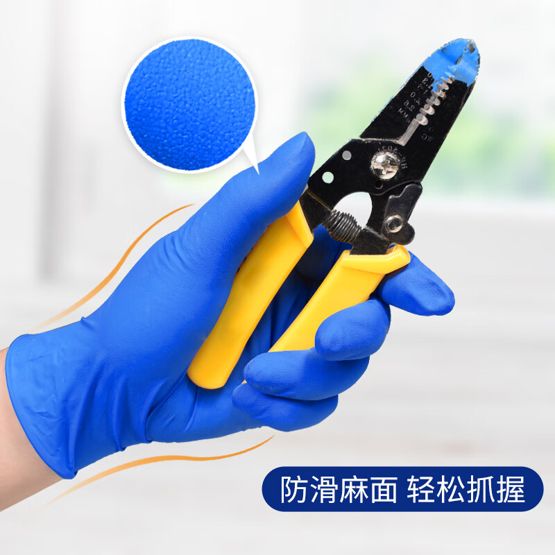 塞莫詩NM911BL深藍(lán)色加厚型一次性丁腈手套圖片3 塞莫詩NM911BL深藍(lán)色加厚型一次性丁腈手套圖片3