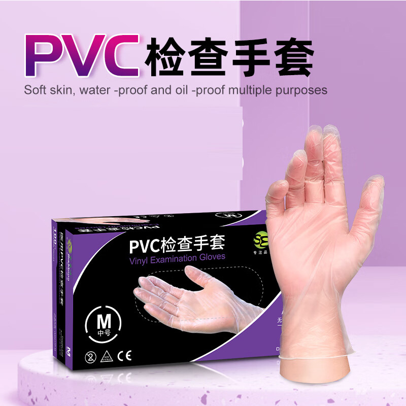 塞莫詩V901TP防水透明一次性PVC手套圖片3 塞莫詩V901TP防水透明一次性PVC手套圖片3