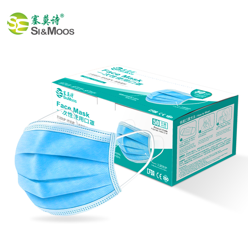 塞莫詩FMBL06一次性口罩圖片3 塞莫詩FMBL06一次性口罩圖片3