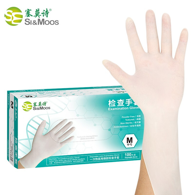 塞莫詩LM903MW一次性醫(yī)用橡膠檢查手套圖片2 塞莫詩LM903MW一次性醫(yī)用橡膠檢查手套圖片2