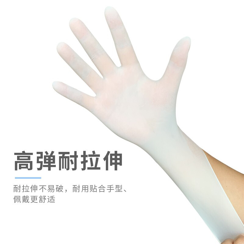 塞莫詩N907WH白色一次性丁腈手套圖片4 塞莫詩N907WH白色一次性丁腈手套圖片4