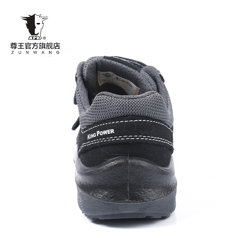 尊王TO-213低幫防砸耐油絕緣鞋圖片1 尊王TO-213低幫防砸耐油絕緣鞋圖片1