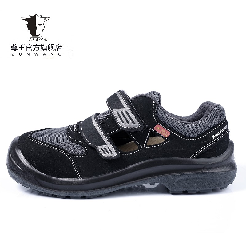 尊王TO-213低幫防砸耐油絕緣鞋圖片3 尊王TO-213低幫防砸耐油絕緣鞋圖片3