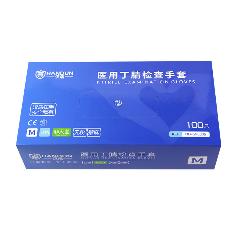 漢盾HD-GP6005醫(yī)用丁腈檢查手套圖片2 漢盾HD-GP6005醫(yī)用丁腈檢查手套圖片2