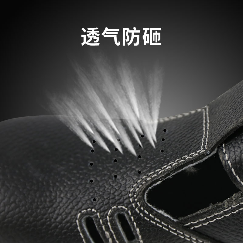漢盾HD-SH3603防砸防滑靜電安全涼鞋圖片3 漢盾HD-SH3603防砸防滑靜電安全涼鞋圖片3