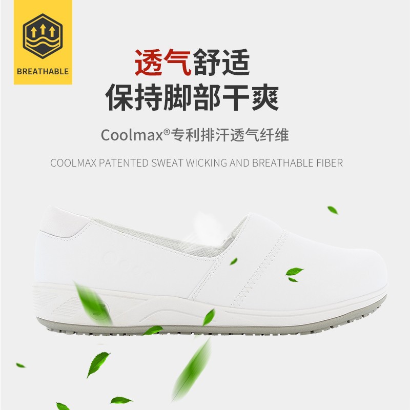 Safety Jogger鞍琸宜010914白色低幫防滑護(hù)士鞋圖片4 Safety Jogger鞍琸宜010914白色低幫防滑護(hù)士鞋圖片4