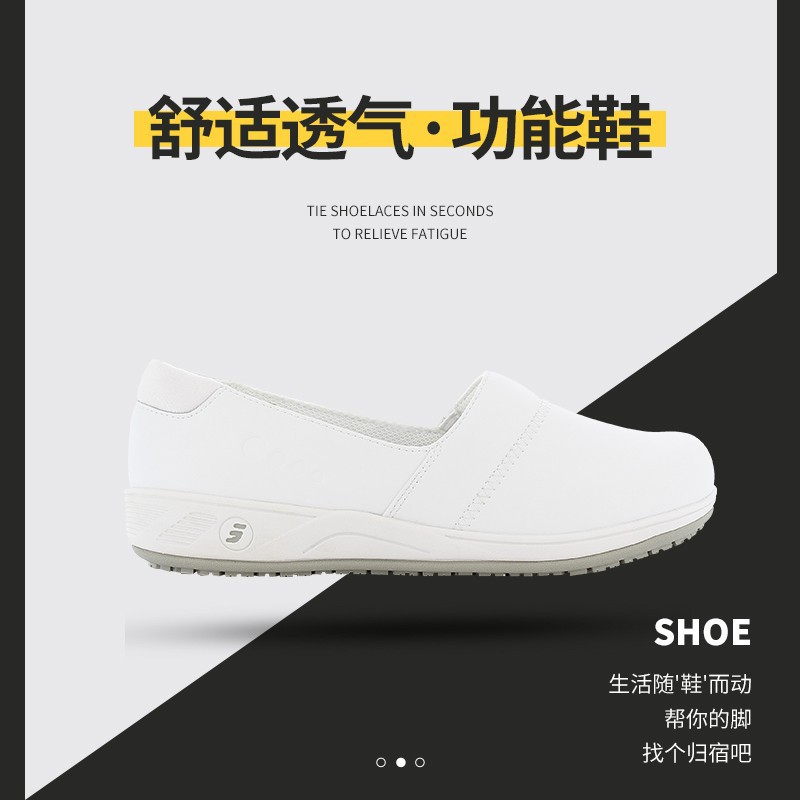 Safety Jogger鞍琸宜010914白色低幫防滑護(hù)士鞋圖片3 Safety Jogger鞍琸宜010914白色低幫防滑護(hù)士鞋圖片3