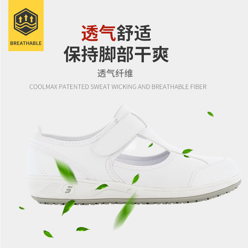 Safety Jogger鞍琸宜010776防滑防靜電護(hù)士鞋圖片3 Safety Jogger鞍琸宜010776防滑防靜電護(hù)士鞋圖片3