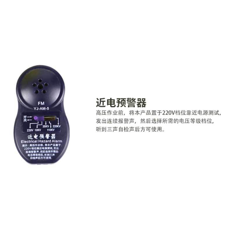 漢盾HD-HT12 V型ABS透氣型近電報警安全帽圖片3 漢盾HD-HT12 V型ABS透氣型近電報警安全帽圖片3