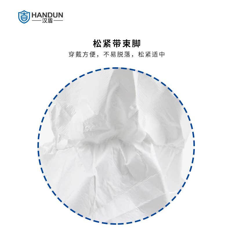 漢盾HD-BP9161 PVC防滑靴底長筒鞋套圖片3 漢盾HD-BP9161 PVC防滑靴底長筒鞋套圖片3