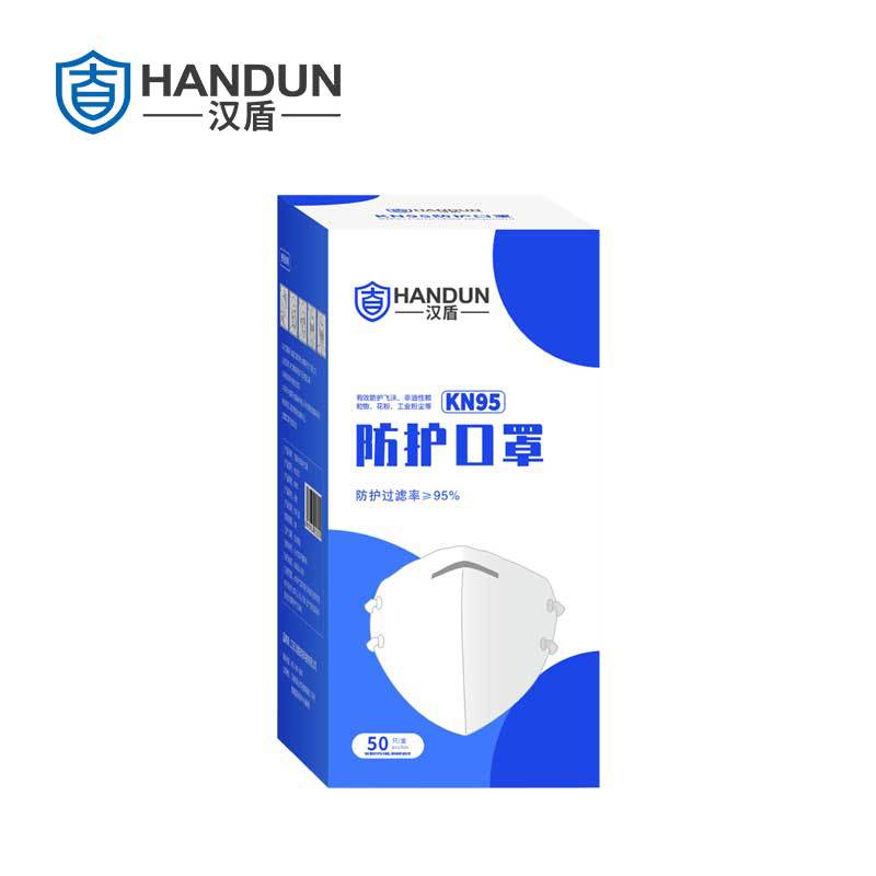 漢盾HD9551 KN95耳帶式折疊防塵口罩圖片3