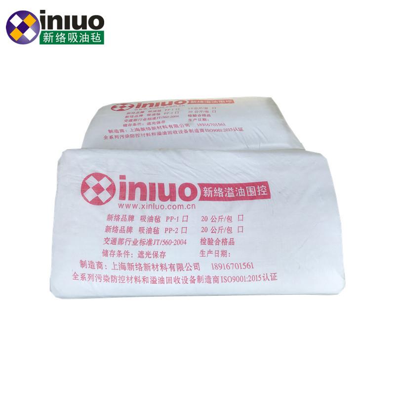 新絡PP-2中質(zhì)、重質(zhì)油類吸油氈圖片2