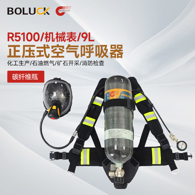 恒泰R5100正壓空氣呼吸器圖片5 恒泰R5100正壓空氣呼吸器圖片5