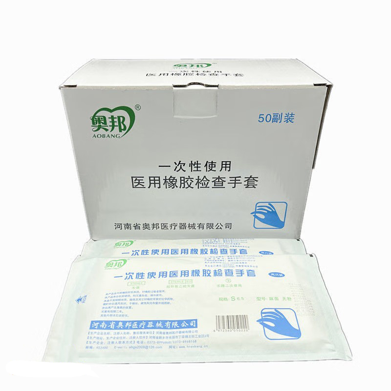 奧邦一次性使用醫(yī)用橡膠檢查手套滅菌兩只裝圖片1