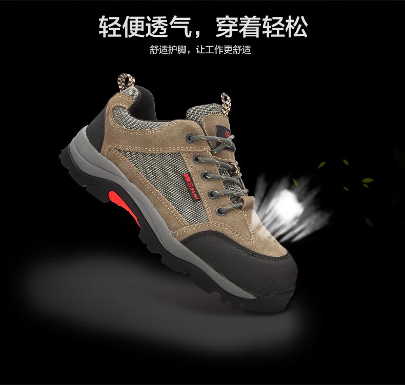 賽獅K921防砸防刺穿安全鞋 圖片8 賽獅K921防砸防刺穿安全鞋 圖片8