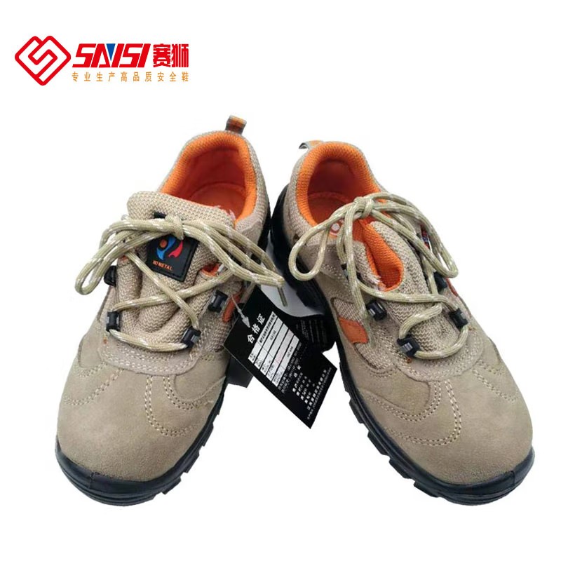 賽獅K913EAS防砸防刺穿安全鞋圖片2