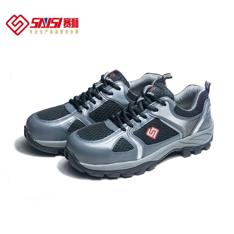 賽獅S9006防砸防刺穿防靜電安全鞋圖片4 賽獅S9006防砸防刺穿防靜電安全鞋圖片4