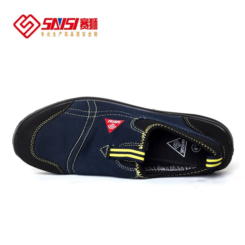賽獅S677防砸防刺穿防靜電安全鞋圖片1