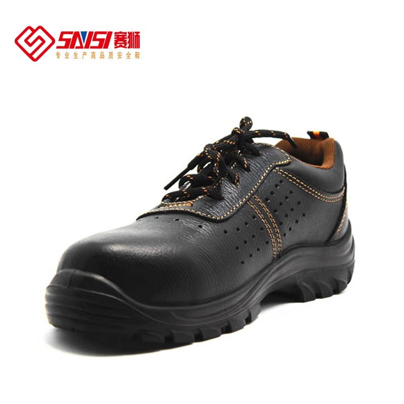 賽獅K929S防砸防刺穿防靜電帶孔安全鞋圖片1 賽獅K929S防砸防刺穿防靜電帶孔安全鞋圖片1