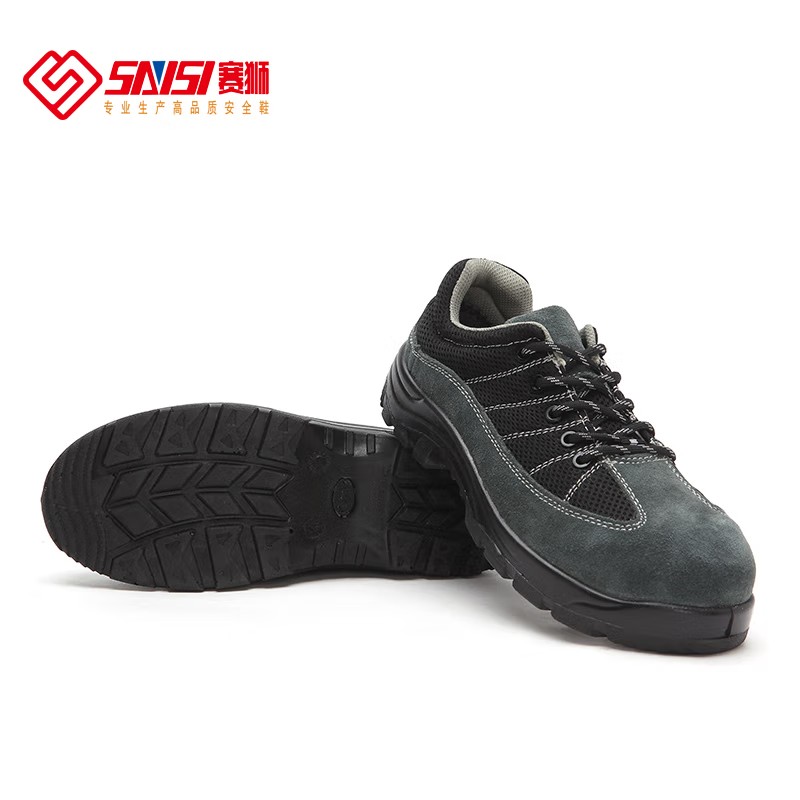 賽獅8017防砸防刺穿防靜電安全鞋圖片3 賽獅8017防砸防刺穿防靜電安全鞋圖片3