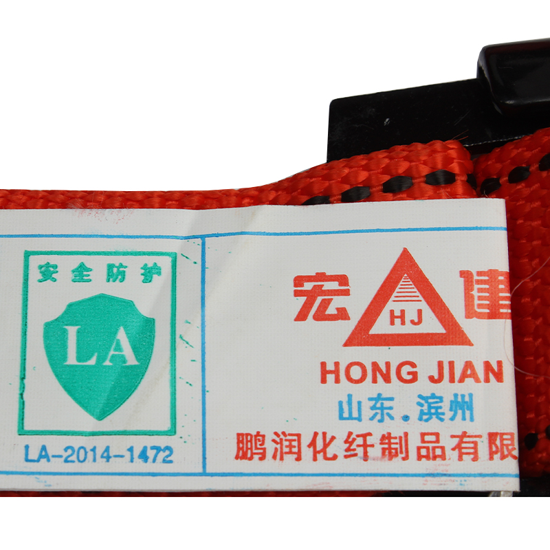 宏建丙綸紅色雙背B型安全帶圖片1 宏建丙綸紅色雙背B型安全帶圖片1