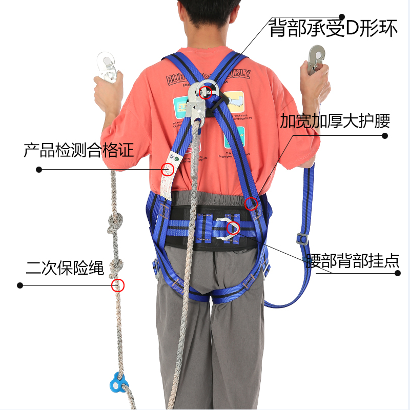 宏建全身式滌綸電工安全帶圖片1 宏建全身式滌綸電工安全帶圖片1