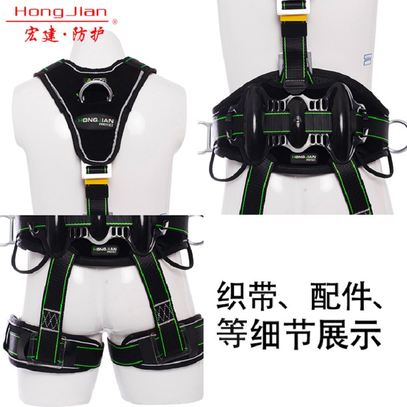 宏建HJF-07風(fēng)電專用全身五點(diǎn)式安全帶圖片1 宏建HJF-07風(fēng)電專用全身五點(diǎn)式安全帶圖片1