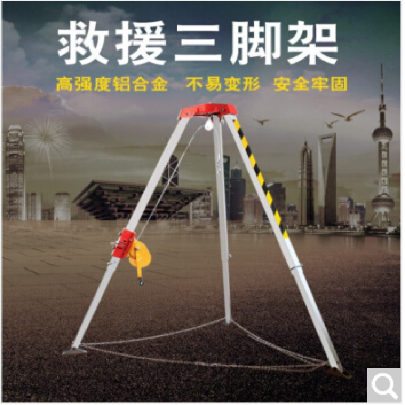 宏建含絞盤30米三腳架系統(tǒng)圖片2 宏建含絞盤30米三腳架系統(tǒng)圖片2