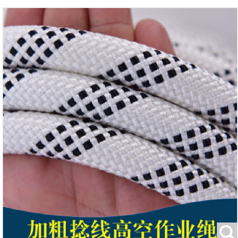 宏建16mm帶雙鉤安全繩圖片3 宏建16mm帶雙鉤安全繩圖片3